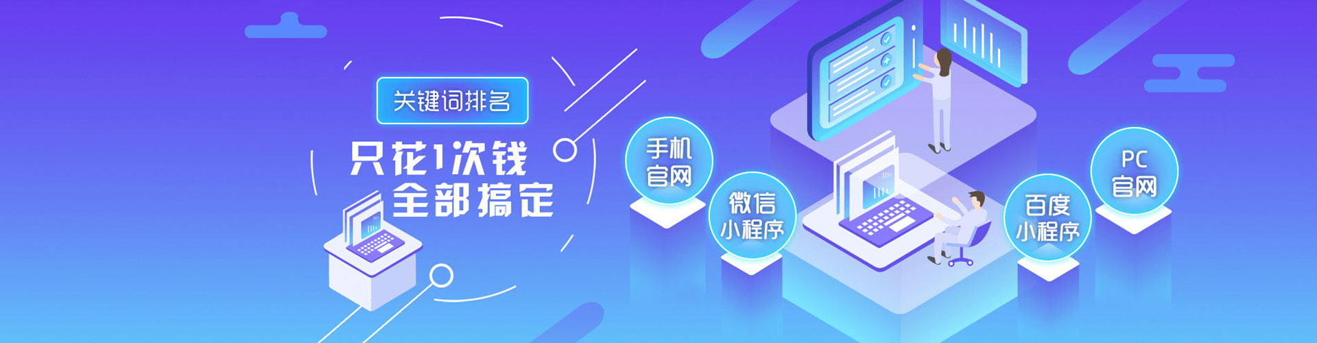 邗江sem竞价员