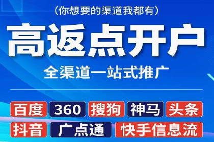 信息流广告优化实战：案例分享与效果分析